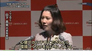 「Rise up festa」最優秀賞受賞　ここるく