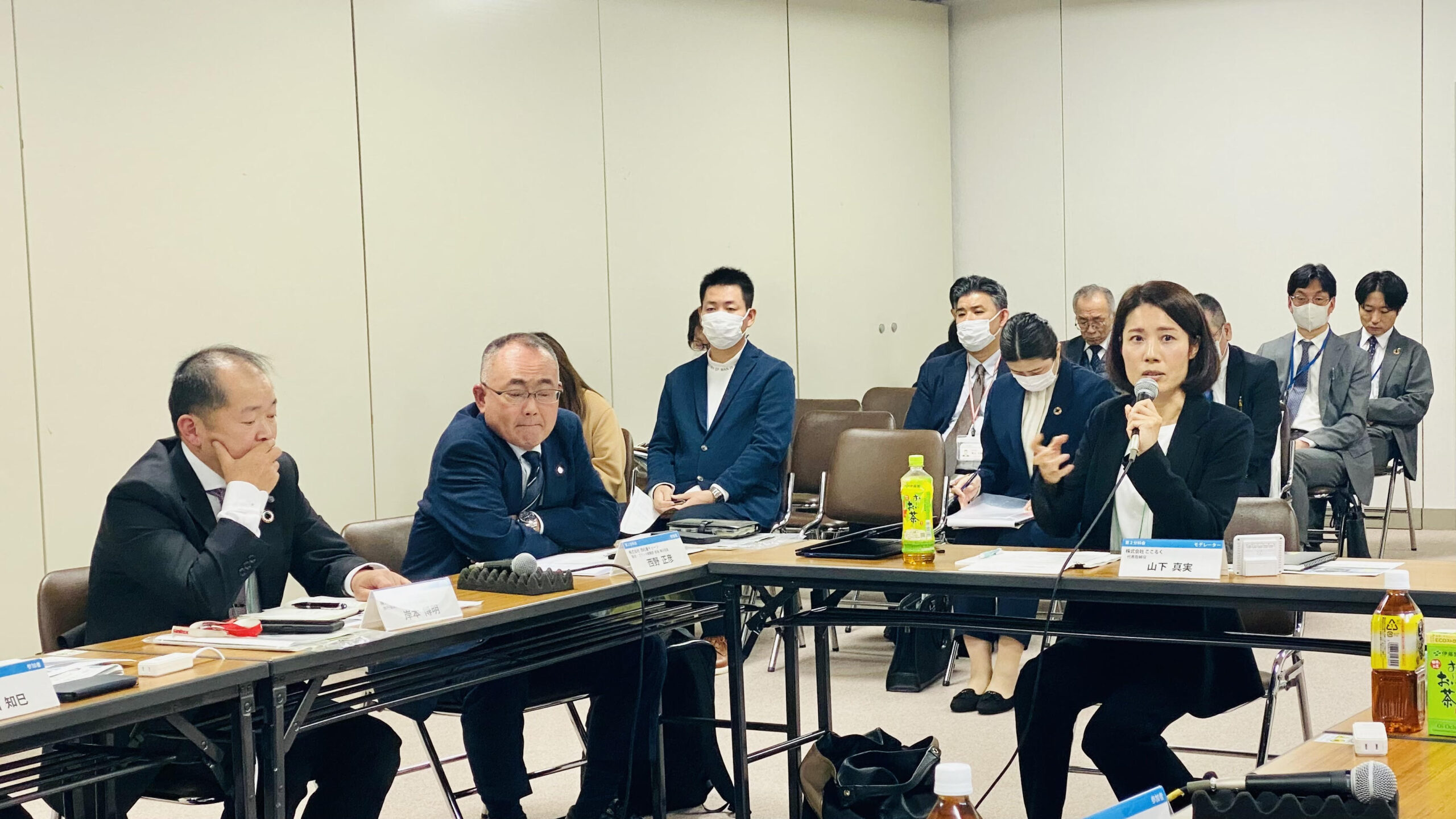 第二分科会の様子