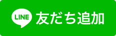 「こども誰でも通園制度 試行的事業」利用者座談会vol.5＠栃木
