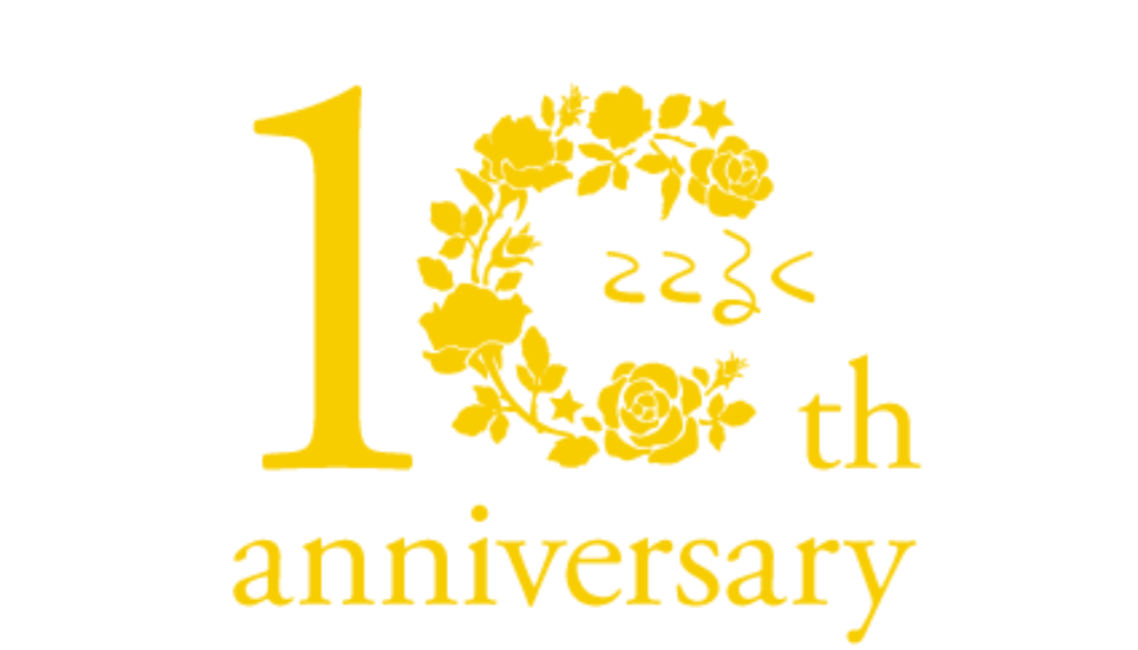 子育て支援のここるく 10周年