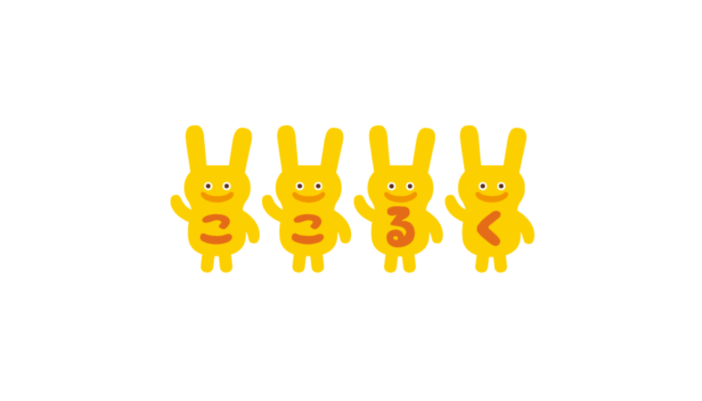 だっこ紐の妖精　ここるくちゃん