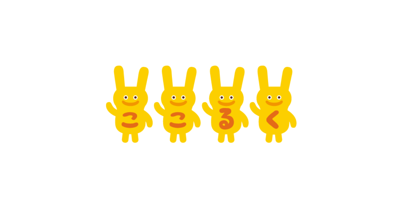 だっこ紐の妖精　ここるくちゃん