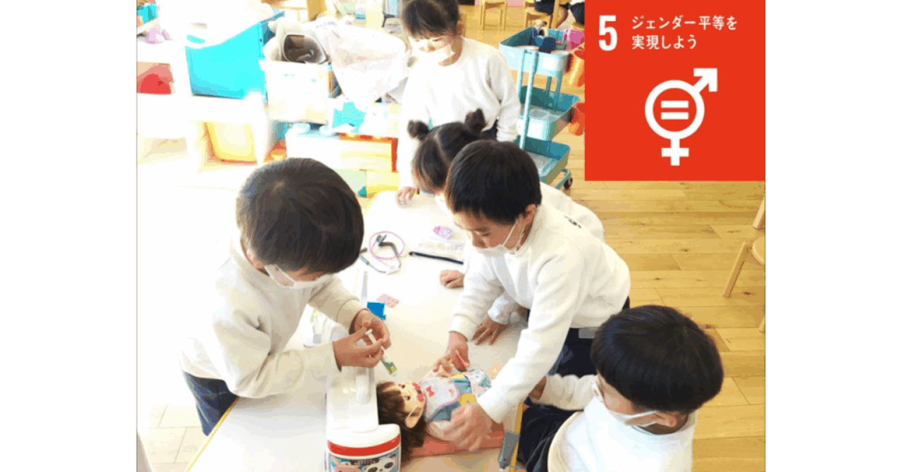 こどもSDGsプログラム　企業とこども　ここるく
