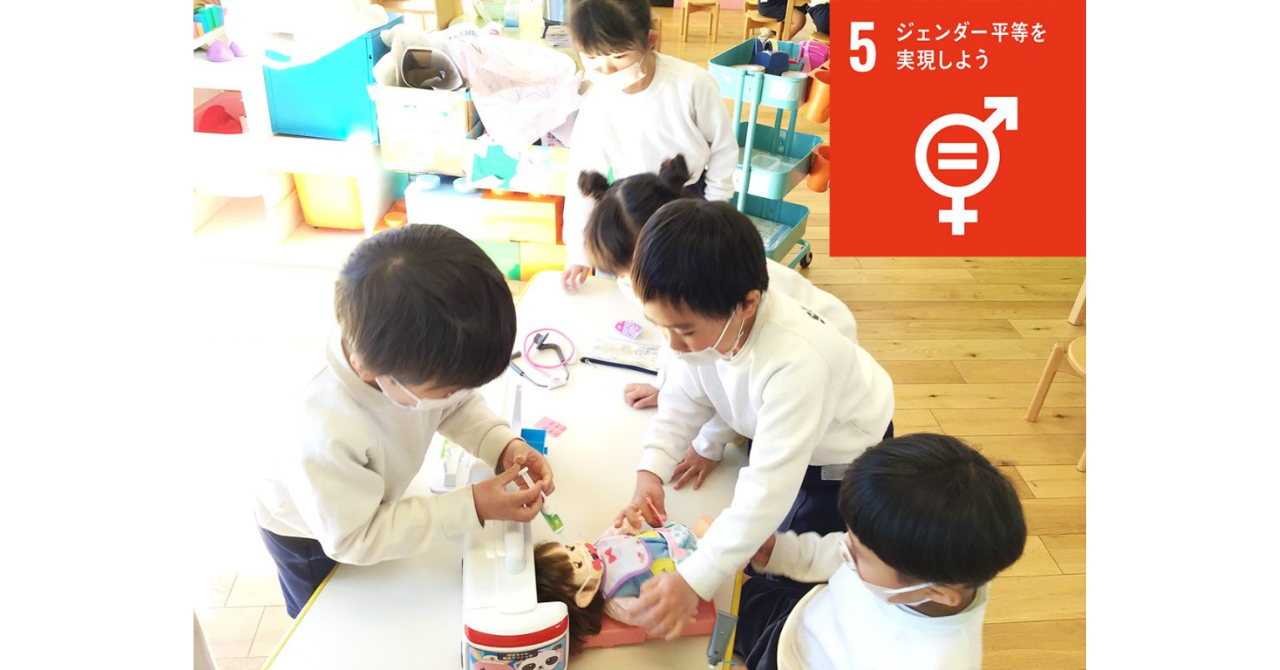 こどもSDGsプログラム　企業とこども　ここるく