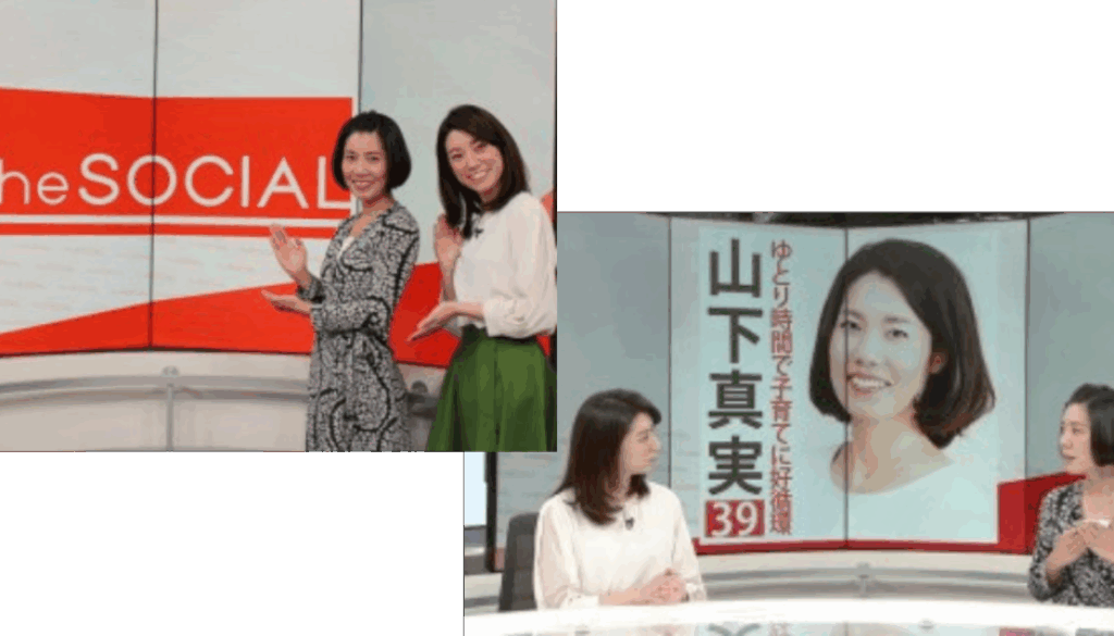 日テレNEWS24 子育て支援　ここるく　山下真実